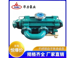 河南不锈钢自平衡多级泵