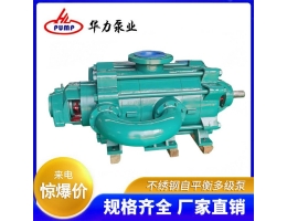 上海不锈钢自平衡多级泵
