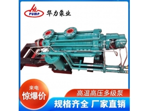 河南卧式多级离心泵