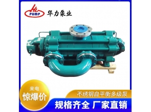 江西不锈钢自平衡多级泵