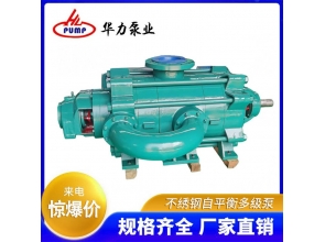 江西不锈钢自平衡多级泵